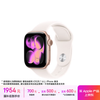 Apple/Apple Watch S11 Smart Watch GPS Model 42mm Rose Gold Aluminum Metal Case Light Peach Pink Sports Strap S/M MEUN4CH/B