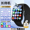 Little Genius Cool Cover Series Children's Phone Watch HD 5G Card Full Netcom Waterproof Pluggable Card GPS Positioning Elementary School Junior High School Students Teenage Boys and Girls 4G Smart Watch Rice Phone Upgraded Black Battery Life Upgrade + Change Payment + Video Call + Positioning + Micro Chat