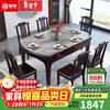 Zuoyue solid wood slate dining table home dining table retractable and foldable small apartment dining table and chair combination 1.35 meters, one table and six chairs