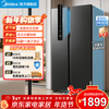 Midea 550-liter double-door refrigerator first-class energy efficiency and energy saving dual frequency conversion air-cooled frost-free large capacity trade-in national subsidy BCD-550WKPZM(E)