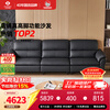 Left and right modern simple first-layer cowhide sofa with high legs and sweeper sofa 6072 3.11 meters large for three people black