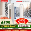 TOSHIBA air conditioner, 3 HP, new level 1 energy efficiency, power-saving frequency conversion heating and cooling, pure copper tube living room, vertical cabinet comfort fan RAS-25TFVG1G4-C RAS-25TBVG1G4-C