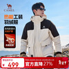 Camel Sports Workwear Down Jacket Men's Winter New Couple Hooded Water-Repellent Thickened Warm Jacket Men's