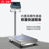 ZHENGFENG all 304 stainless steel electronic platform scale commercial high-precision waterproof and anti-corrosion industrial weighing floor scale 150kg/1g