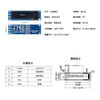 Jiudingxin monochrome OLED LCD screen development board bare screen small screen 96*16 IC chip SSD1315 0.69 inch 4-pin solder pin blue board module 2 pieces JDX-OLED0693