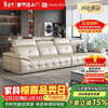 Sanskrit Guangdong Foshan Lawrence Leather Sofa Living Room Straight Size Adjustable Italian Light Luxury Latex Sofa