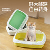 Cat litter box extra large semi-enclosed cat litter box cat toilet anti-take-out and anti-splash cat litter box complete set off-white large adult cat 47*33*13.5