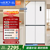 Xinfei 508L cross-door negative ion active sterilization mobile ice making cabin ultra-thin zero-embedded first-level air-cooled frost-free large-capacity refrigerator BCD-508WKQ8CT national subsidy