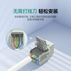 Shanze Category 6 Network Module CAT6 Gigabit Free Crystal Head Female Computer Network Cable Panel Module RJ45 Network Socket Connector Straight Head MKC61