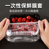 Jidaocook 1000 pieces plastic wrap bag disposable fresh-keeping bag household refrigerator wholesale self-sealing fresh-keeping bag thickened upgrade 1000 pieces