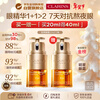 Clarins Double Extract Eye Cream 20ml*2, get free with purchase, imported girls’ New Year’s birthday gift
