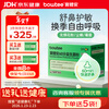 Baotian 3rd Generation Good Nose Bacteria Soothes Nose and Sensitivity 60 Points Probiotic Powder Contains Prebiotics Zhouzhou Exclusive 3rd Generation 60g*1 box (recommended 3 boxes per cycle)