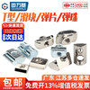 Guwanji European standard T-type nut 20/30/40/45 national standard aluminum profile T-shaped boat-shaped hammer head slider spring nut nickel-plated European standard type 20-M5 20 T-type