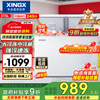 Xingx (XINGX) 315L dual-temperature household horizontal freezer large-capacity fresh-keeping energy-saving horizontal refrigerator refrigerated and frozen dual-temperature double-box anti-frost freezer BCD-315JE trade-in