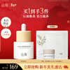 Guyu light whitening essence oil 15ml brightening repair moisturizing water oil nourishing skin care products
