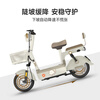 Yadi Beijing Exclusive C09 New National Standard Electric Bicycle Small and Cute Student Commuting Battery with Long Battery Life and Lightweight Pick Up in Store Color Select in Store
