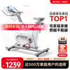 YPOO spinning bicycle home smart self-generating fitness equipment indoor bicycle Phantom ONE