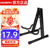 MOSEN MS-201 guitar stand, vertical folding thickened metal stand, universal guitar stand for musical instruments