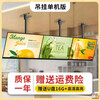 1+ Baoguan milk tea shop restaurant advertising machine hanging wall-mounted smart high-definition TV shopping mall horizontal and vertical display electronic promotion LED LCD screen street store menu 16-inch hanging stand-alone version free e 32-inch national standard 721.6*423.1mm