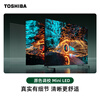 Toshiba TV Small Cheese 65Z600NF PRO 65-inch Audio-visual Dual-core Mini LED Rocket Launcher Audio Integrated Delivery-Fixed Hanger Home Appliances National Subsidy