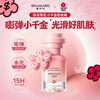 Galima will soon have money to spend co-branded Xiaoqianjin foundation cream collagen moisturizing liquid foundation Valentine's Day gift P01 bright pink