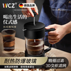 WCZ German French Press Pot Home Coffee Filter Tea Maker Set Cold Brew Coffee Filter Cup Flagship Model (Add Coffee Powder Measuring Spoon) 350ml