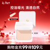 Ji Rui (ZA) oil-controlling loose powder, long-lasting setting powder, touch-up makeup for oily and dry skin, waterproof, non-removing makeup for girlfriend, clear version OC0W, naturally white (box + core)