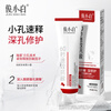 Junxiaobai Hydroxyapatite Toothpaste Set Intensive Repair Dual Mesoporous Anti-Sensitive Toothpaste Repair Tooth Enamel 100g*2
