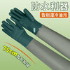 Jingxi Selection 75cm Velvet Housework Gloves Extra Long Waterproof Rubber Aquatic Wear-Resistant Labor Protection Fish Catching Work Thickened Lotus Root Digging Winter Car Wash Long Sleeve Fish Killing Gloves 2 Pairs More Discount Green Thickened 75cm Velvet Lined Tight Mouth