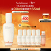 Sulwhasoo Ginseng Base Essence 90ml Facial Essence Essence Repairs, Moisturizes and Translucent New Year's Gift