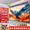Ace Tiny Smart Screen Top 10 TVs 8K LCD Full Screen Home Eye Protection Smart Network Ultra HD Blu-ray WiFi Borderless Voice Mobile Phone Screen Living Room 85 Inch (Length 144cm Width 82cm) Online Version Ultra-clear 8K Smart Version 16+512G+ Member Viewing