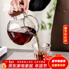 Bincoo hand-brewed coffee pot sharing pot household portable coffee filter cup glass sharing cup