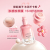 Galima will soon have money to spend co-branded Xiaoqianjin foundation cream collagen moisturizing liquid foundation Valentine's Day gift P01 bright pink