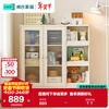 Lin's Home Children's Bookcase Bookshelf Living Room Standing Cabinet Storage Storage Cabinet Floor-standing Home Bookcase with Door LH277X2