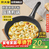 Cui Dahuang frying pan high-grade medical stone color non-stick frying pan 30cm induction cooker universal JG30GJ