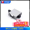 KFC blade limit micro button stroke detection switch small movement toy reset touch connector KFC-C-15A reset (10 pieces)