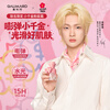 Galima will soon have money to spend co-branded Xiaoqianjin foundation cream collagen moisturizing liquid foundation Valentine's Day gift P01 bright pink