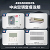 Chigo central air-conditioning one-to-four/one-to-three/one-to-five one-to-six duct machine commercial household full DC frequency conversion one-level energy efficiency intelligent cleaning embedded air-conditioning multi-split 6 HP one-to-four Meizhi compressor one-level frequency conversion self-cleaning