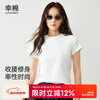 Xingmian right shoulder short-sleeved T-shirt for women 2025 winter new style round neck comfortable slim slim outer wear chic Korean top classic white M