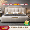 Mingshiju Italian style light luxury leather bed master bedroom double bed 1.8m x 2m soft bed 656# 1.8m + latex mattress
