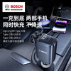 Bosch (BOSCH) SC800 car charger super fast charging with retractable cable one to four car charger cigarette lighter with cable multi-function converter retractable charging cable car truck suitable