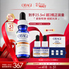 Obagi Obagi second generation VC Zhenhuanbian Essence blue bottle L-VC 10% 12.5ml Valentine's Day gift