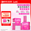 Lumi MP6000 small red tube collagen peptide liquid drink 30 bottles