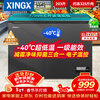 XINGX Frost Reducing Freezer 300L/200L Large Capacity -40 Quick Freezing Ultra Low Temperature Quick Freezing Freezer Commercial Freezer Dual-purpose Refrigeration and Freezing Single Temperature Freezer Level One Energy Efficiency 203L -40 Cryogenic Upgraded Unbounded Glass Panel