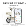 Yadi Beijing Exclusive C09 New National Standard Electric Bicycle Small and Cute Student Commuting Battery with Long Battery Life and Lightweight Pick Up in Store Color Select in Store