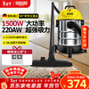 KARCHER German Kach bucket vacuum cleaner 18L dry and wet blowing three-purpose household industrial land reclamation decoration cleaning carpet pet large capacity high power super powerful suction WD1s