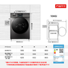 Little Swan drum washing machine fully automatic household 10 kg large capacity washing and drying integrated high temperature sterilization and mite removal trade-in TG100V23PRO