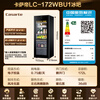 Casarte (Casarte) 15% off national subsidy, fully built-in ice bar for home living room and villa, air-cooled and frost-free, high-end red wine refrigerator, beverage, tea and fruit preservation cabinet, ice machine, zero-built-in ice bar, Obsidian Black | Three-temperature storage | Maternal and child-level fresh storage | Air-cooled and frost-free 172 liters