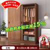 Haoxuan sliding door wardrobe home bedroom new 2025 small apartment rental house solid wood strong and durable hanging wardrobe two-door main cabinet (length 120*width 45*height 180)
