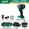 Ruiba Lithium Electric Wrench High Torque Rechargeable Brushless Wind Cannon Impact Wrench Shelf Worker Woodworking Special Set 806 Ruiba 380 N 6.0 Two Batteries Package